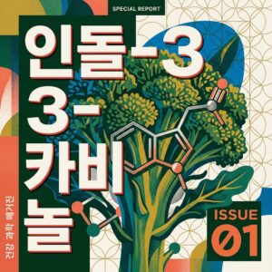 ai thumbnail poster 인돌 3 카비놀 1786832728